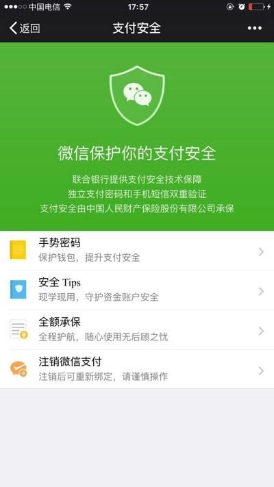 imtoken授权被盗_imtoken授权要怎么搞_imtoken授权