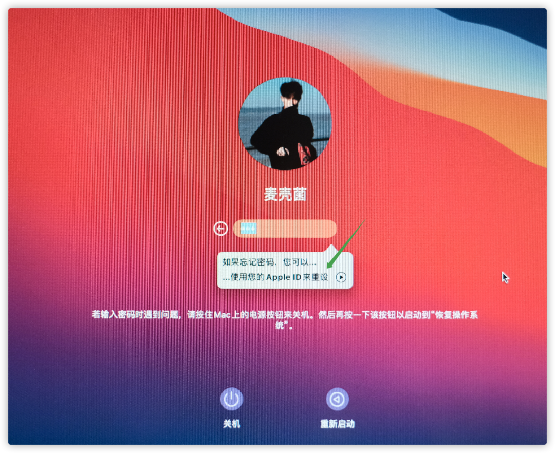 imtoken忘记钱包密码_imtoken密码忘记了_imtoken忘记密码本怎么办
