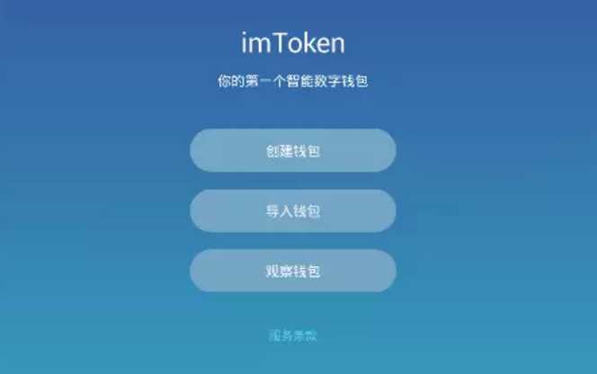 imtoken怎么换账户_imtoken_imtoken等待打包