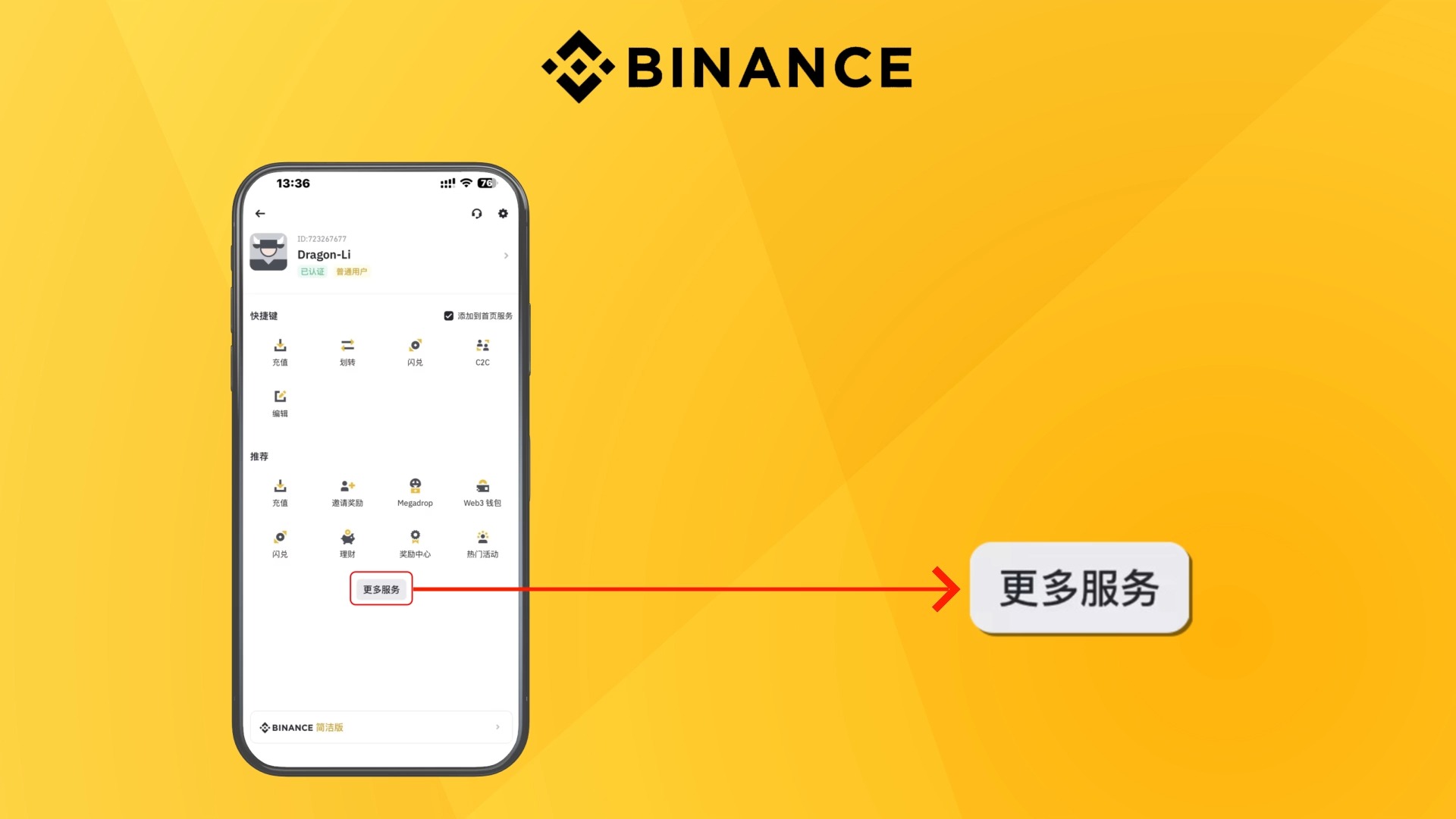 币安怎么转到imtoken钱包_币安怎么转到imtoken钱包_币安怎么转到imtoken钱包