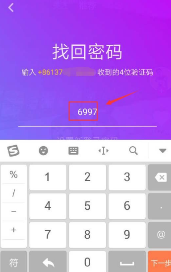 imtoken怎么重置-忘记 imToken 密码怎么办？详细步骤教你轻松找回