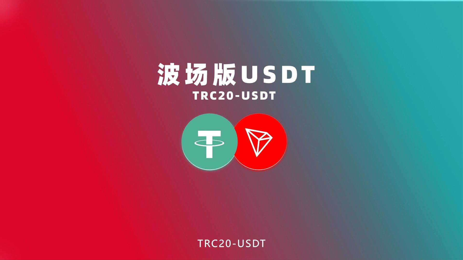 imtaken钱包收usdt_钱包收款码_钱包收到黑u会提示吗