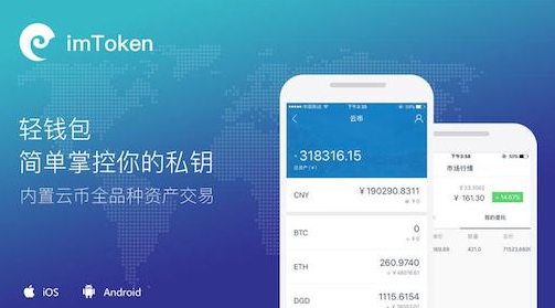 imtoken钱包忘记密码_imtoken支付密码忘了_imtoken支付密码几位数