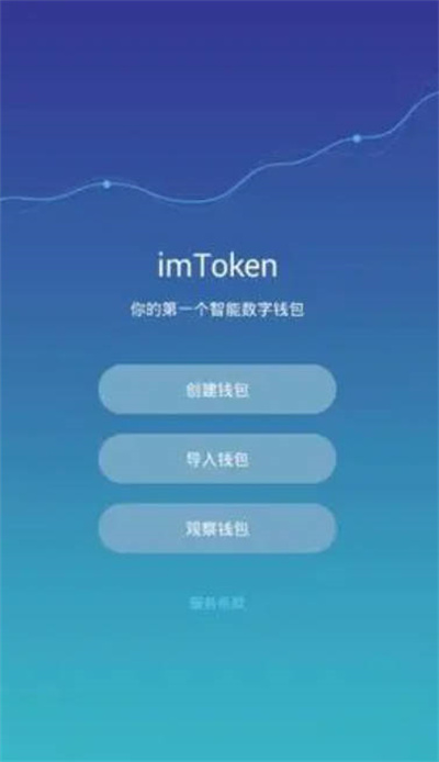 .imtoken_.imtoken_.imtoken