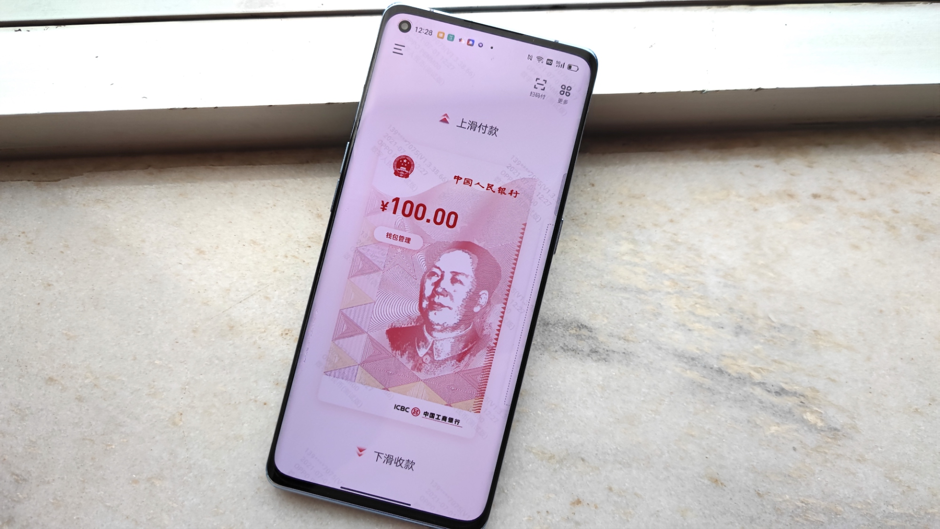 imtoken钱包警方能查吗_公安可以查imtoken_im钱包警方能查吗