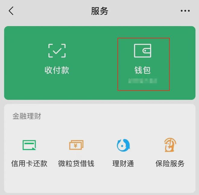 最新imtoken钱包官网_最新imtoken钱包下载_imtoken最新