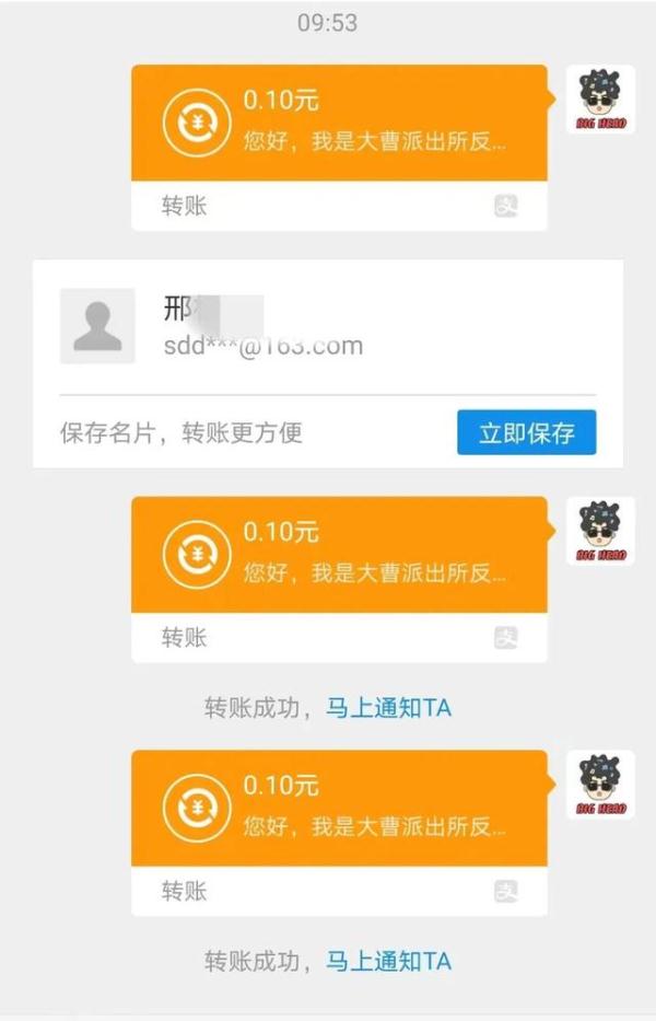 imtoken转账迟迟没到账-用 imToken 转账后钱未到账，用户心急如焚，客服也不回应