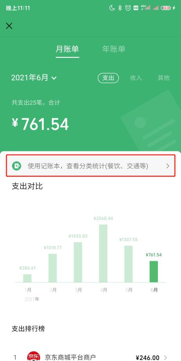转入零钱通的零钱有风险吗_转入imtoken_转入10万就可以开通创业板吗