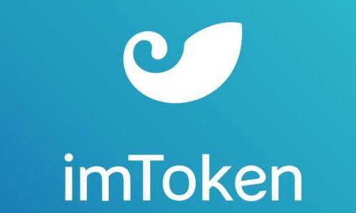 imtoken添加币安智能链_imtoken添加币安智能链_imtoken添加币安智能链