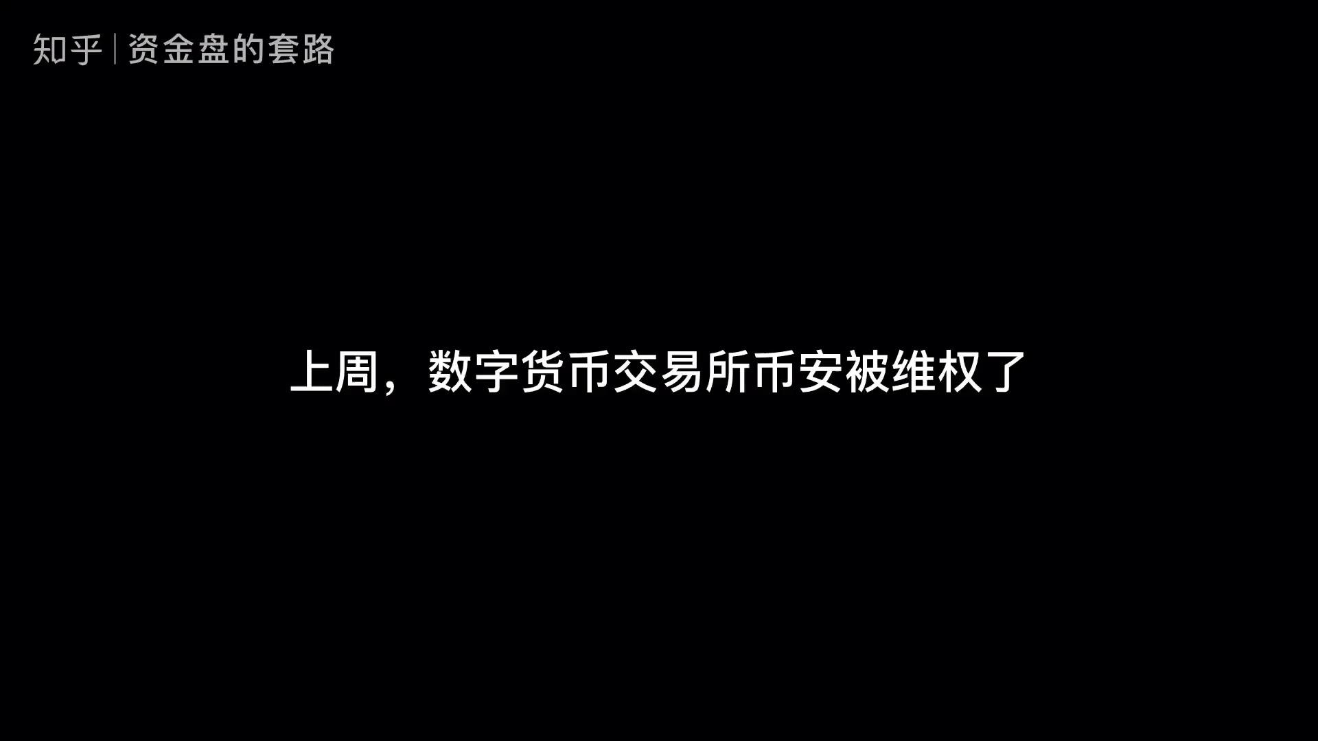 imtoken钱包转币安_imtoke钱包怎么转币卖币_钱包币怎么转到交易所