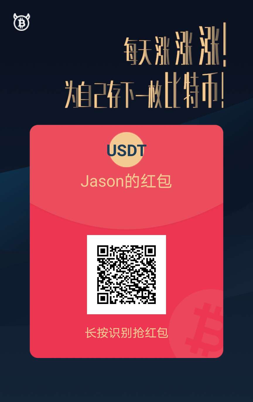 钱包收到黑u会提示吗_钱包收到wHEX币_imtaken钱包收usdt