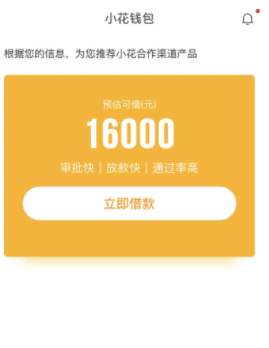 imtoken钱包的安全性_imtoken钱包被盗怎么办_imtoken钱包安全警告