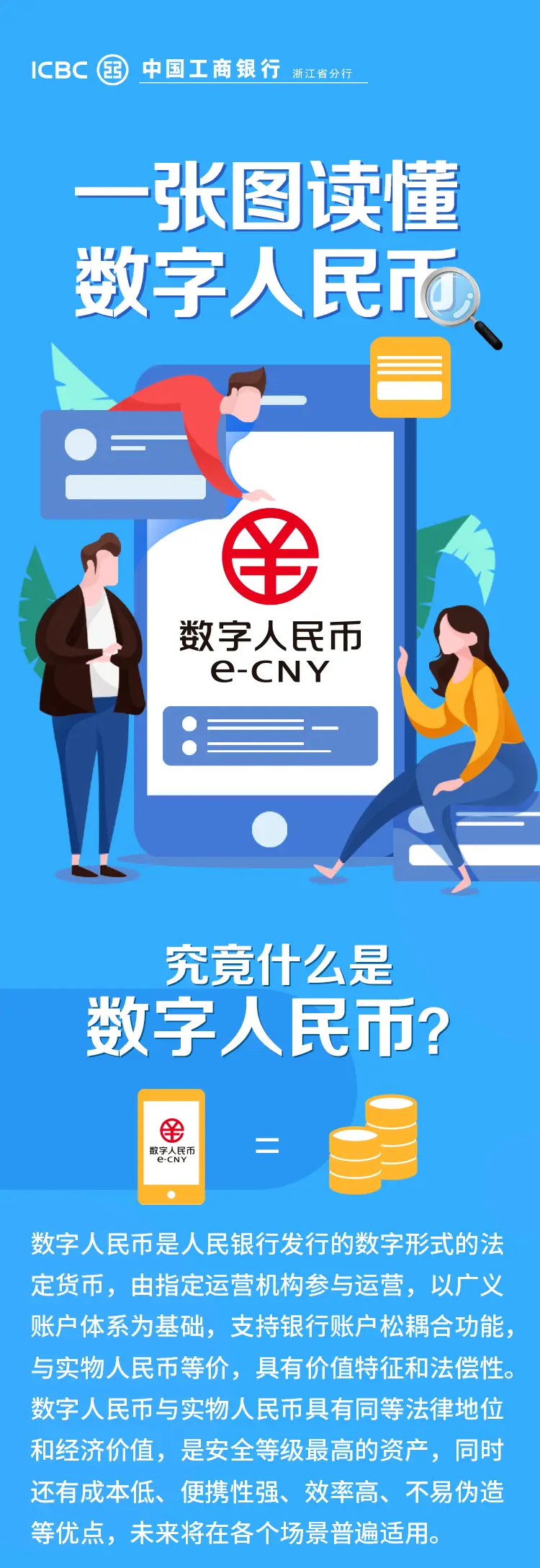 币人民币汇率_imtoken 人民币_币人民币兑美元