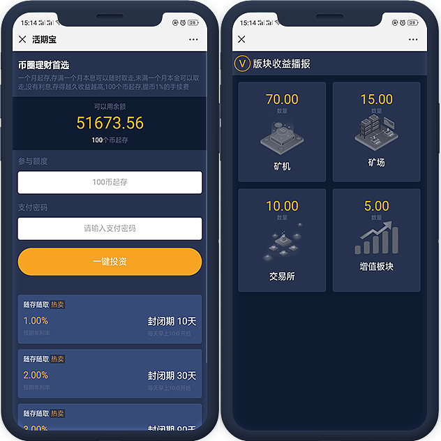 imtoken身份名可以修改吗-imToken 钱包身份名：从币圈大佬到加密世界守护者的纠结之旅