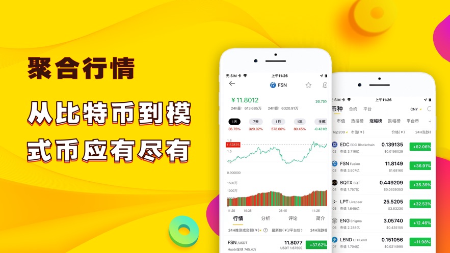 imtoken钱包源码购买-购买 imtoken 钱包源码：数字世界的冒险与挑战