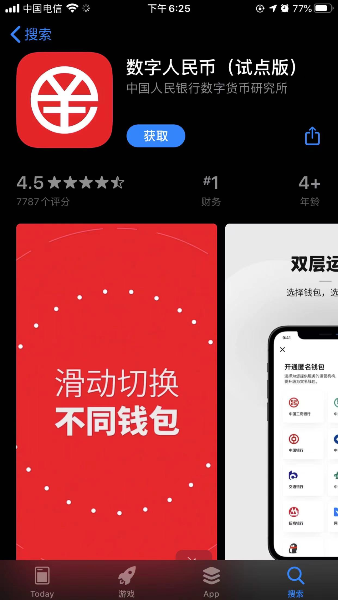 钱包私钥泄露了报警有用吗_imtoken的钱包地址泄露_钱包地址泄漏