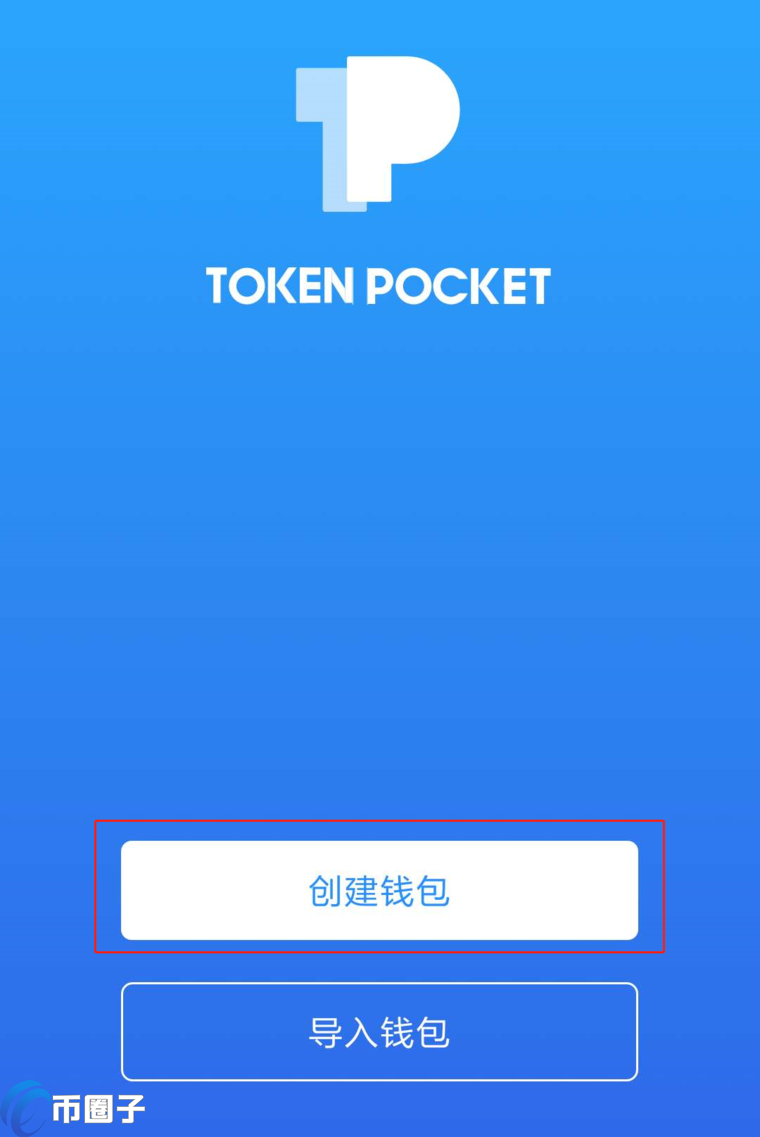 imtoken官网下载教程-imToken 下载指南：轻松几步，开启数字钱包之旅