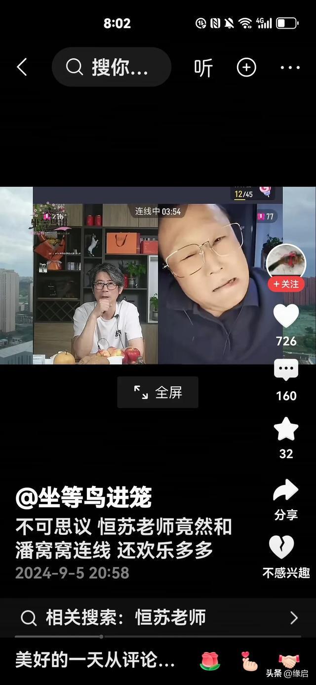 转账显示_im钱包转账成功页面_转账显示成功没到账怎么回事