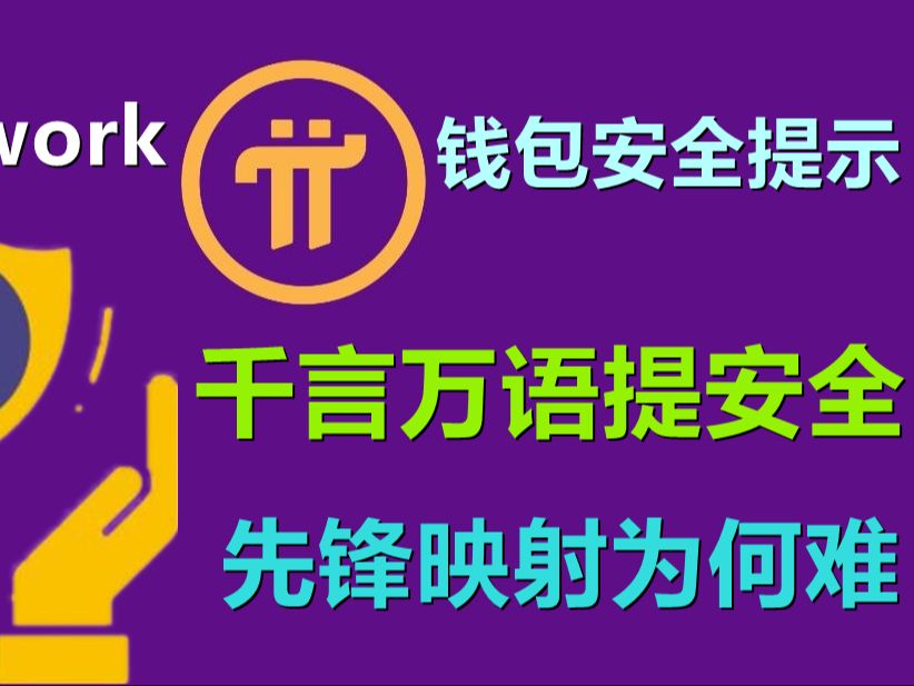 im钱包会不会被警察查的到_钱包会不会跑路_警察可以查区块链钱包