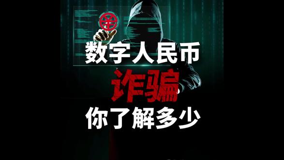 imtoken风险代币空投-警惕 imToken 风险代币空投骗局，保护你的数字钱包安全