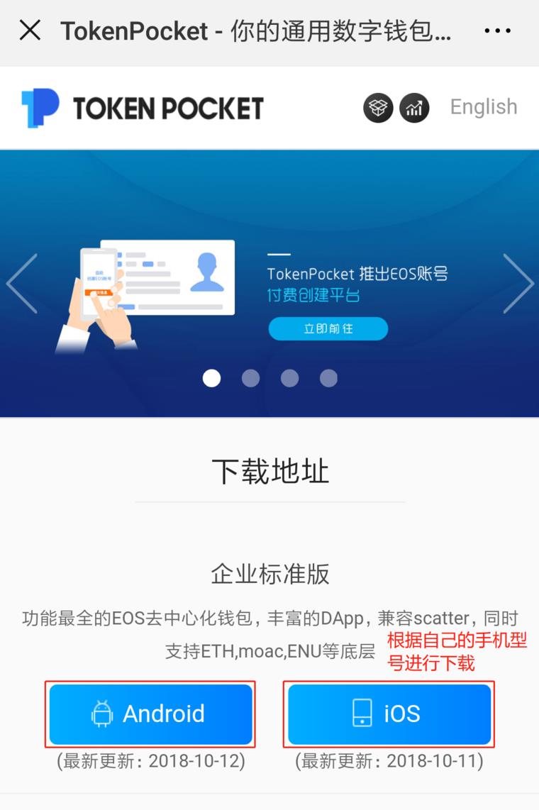 钱包imtoken_钱包imtoken国际版_tp钱包 im钱包