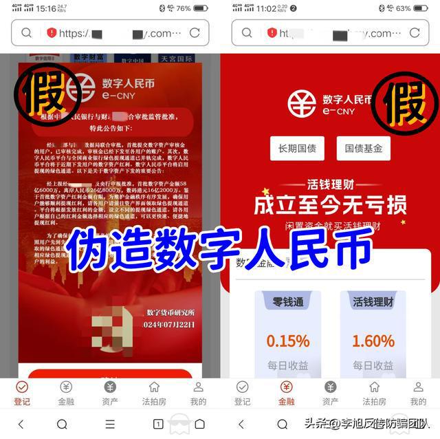 假钱包源码_假的imtoken钱包是怎样的_假的imtoken钱包