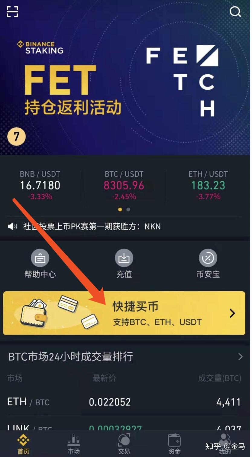 提币到imtoken不到账_imtoken提到币安_提币到imtoken要多久