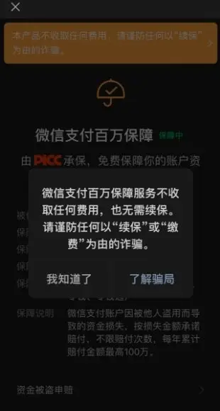 imtoken钱包可以注销吗_imtoken钱包转账能取消吗_imtoken转账trx