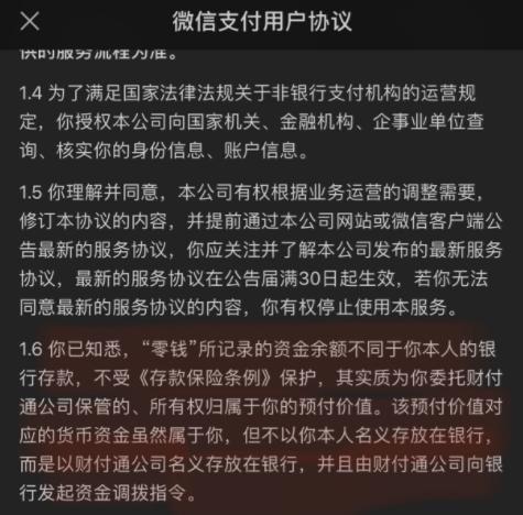 imtoken转账trx_imtoken钱包可以注销吗_imtoken钱包转账能取消吗