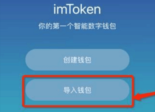 imtoken怎么换成人民币_imtoken币币兑换_人民币兑换btc