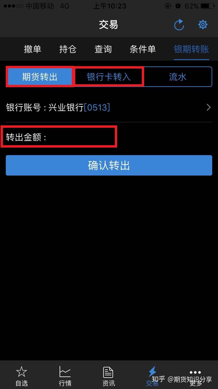 imtoken钱包怎么使用币_imtoken钱包trx_imtokeneos钱包