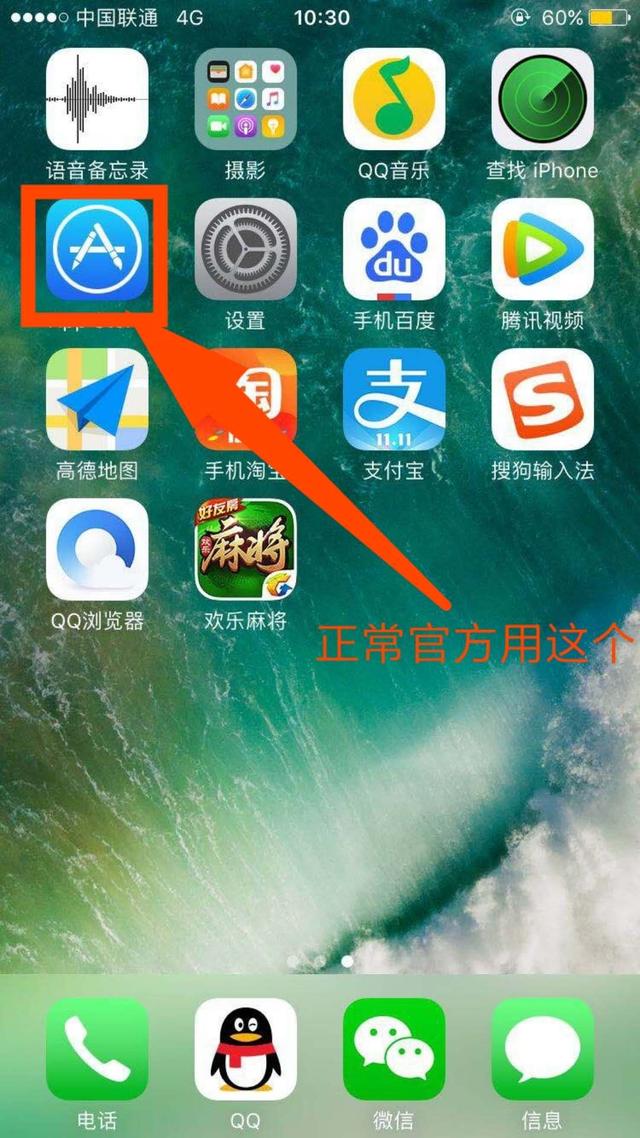 苹果手机下载不了app怎么办_苹果手机下载软件在哪_苹果手机怎么下imtoken