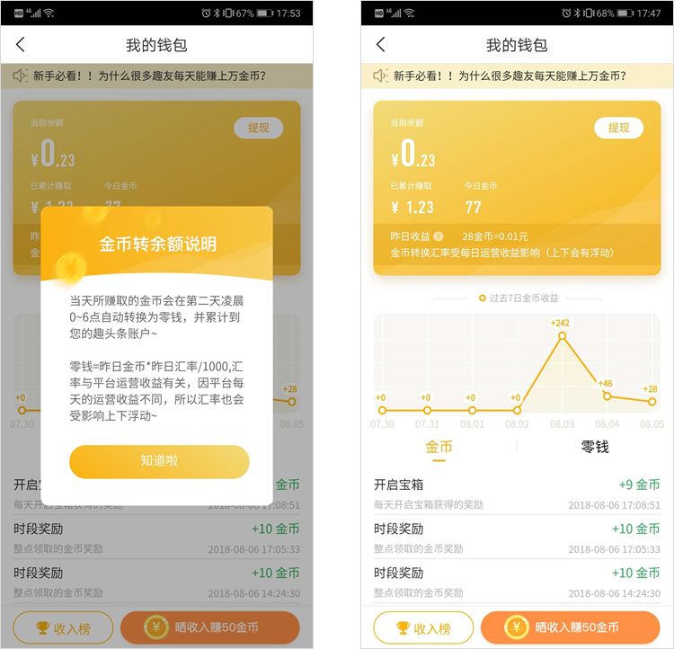 imtoken怎么登陆之_imtoken离线钱包_imtoken打包失败