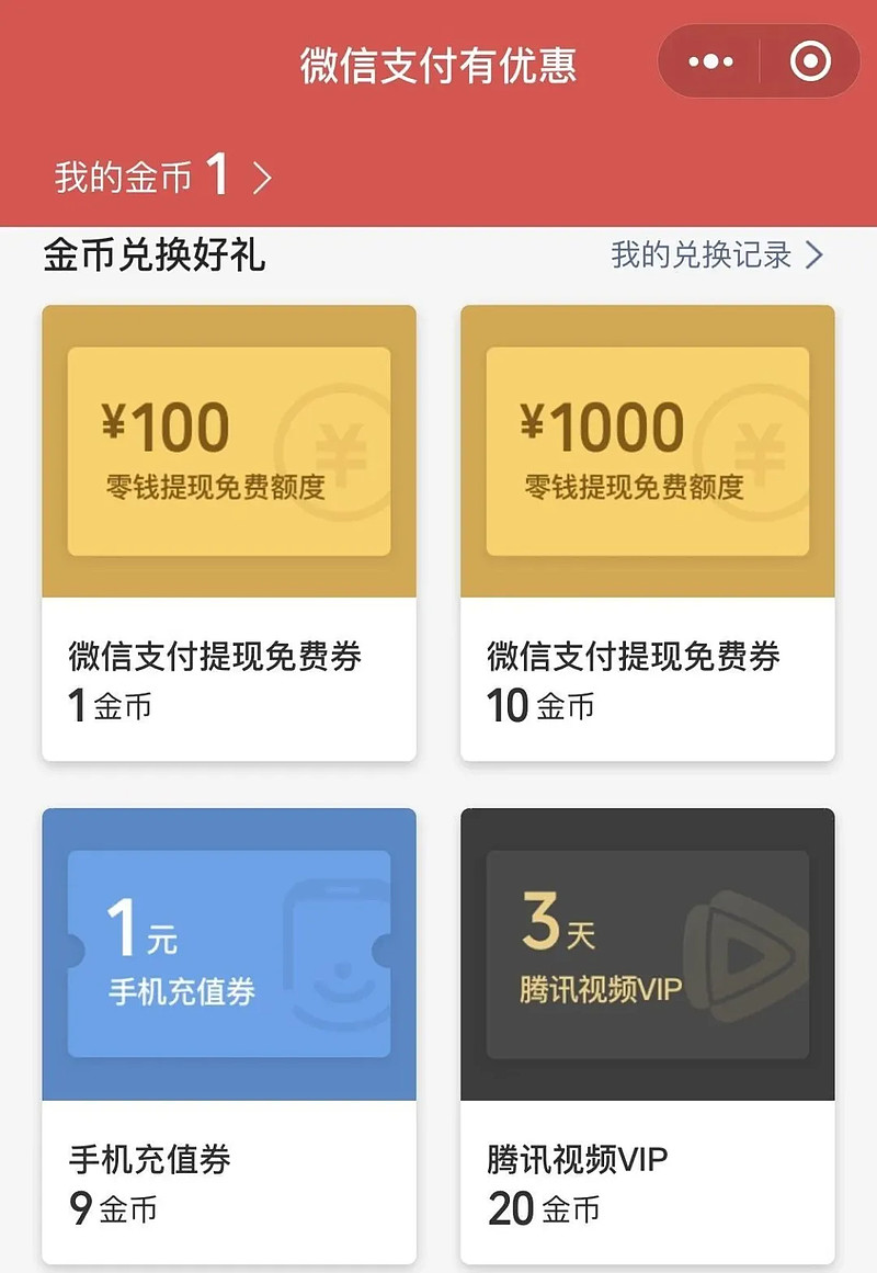 imtoken钱包提现支付宝_imtoken怎么提现到支付宝_提宝支付是什么意思