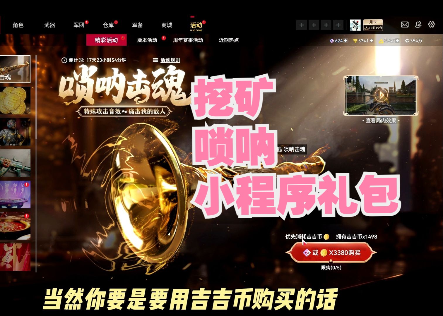 im钱包挖矿骗局_钱包挖矿是什么_挖矿钱包别名