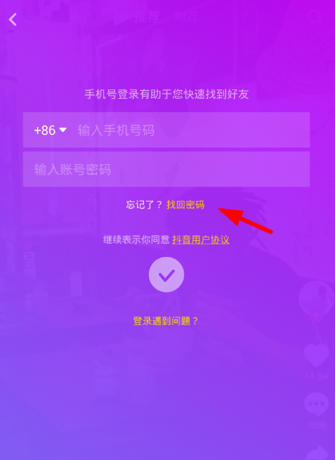 imtoken密码忘记了_imtoken忘记密码怎么办_imtoken忘记密码怎么办