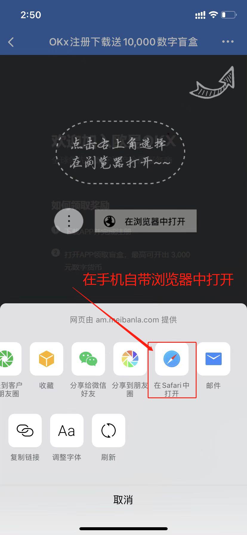 imtoken怎么使用币安链_币链网怎么样_币链app