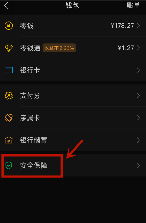 币转到钱包_钱包转交易所手续费_im钱包转币要手续费吗