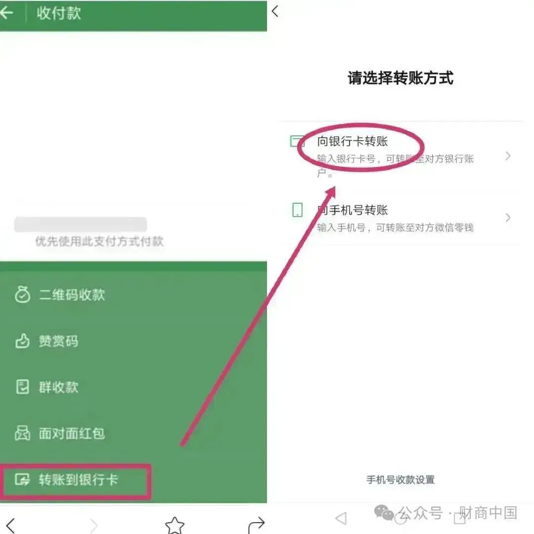 imtoken钱包怎么转给别人_imtoken钱包如何转币_imtoken钱包怎么转给别人