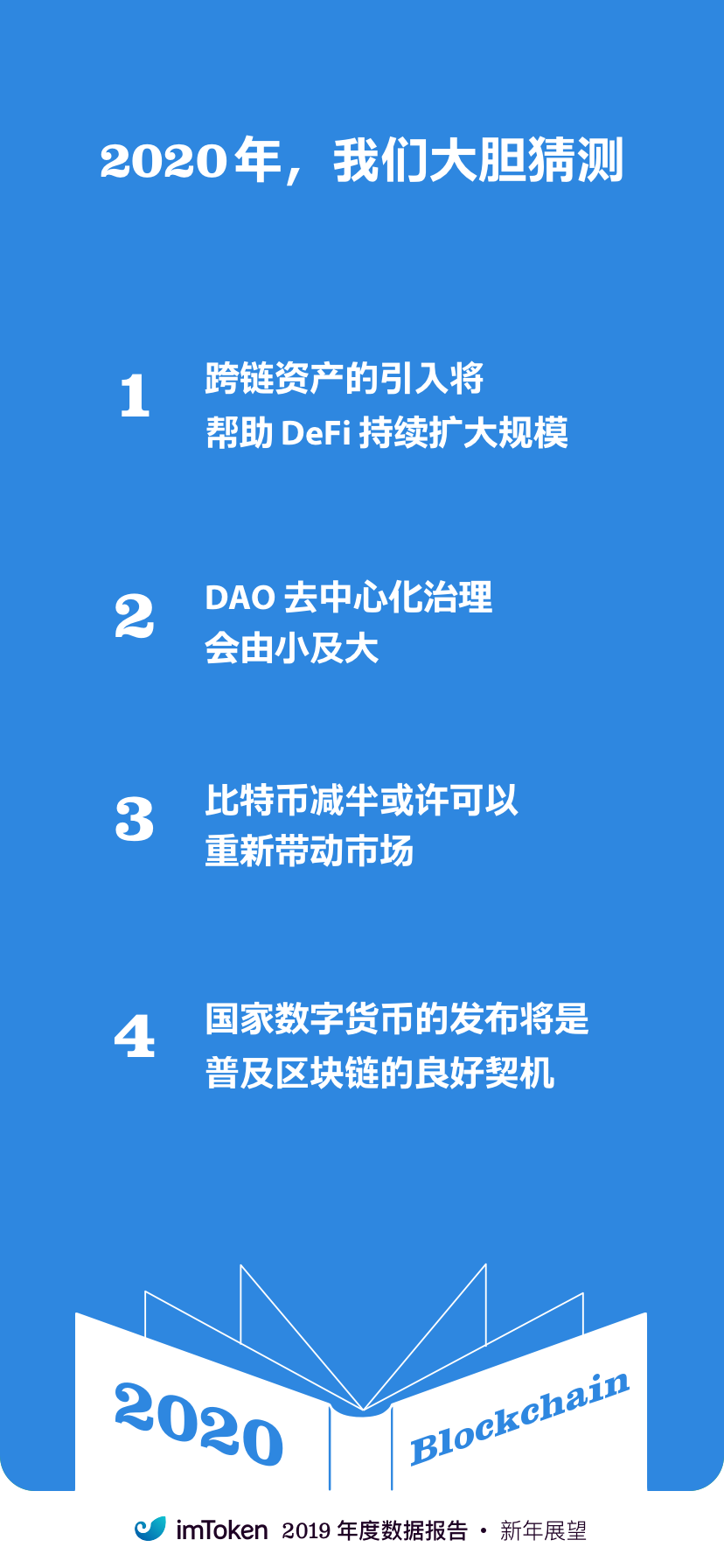 imtoken会跑路嘛_跑路会被找到吗_熊猫金库会跑路吗