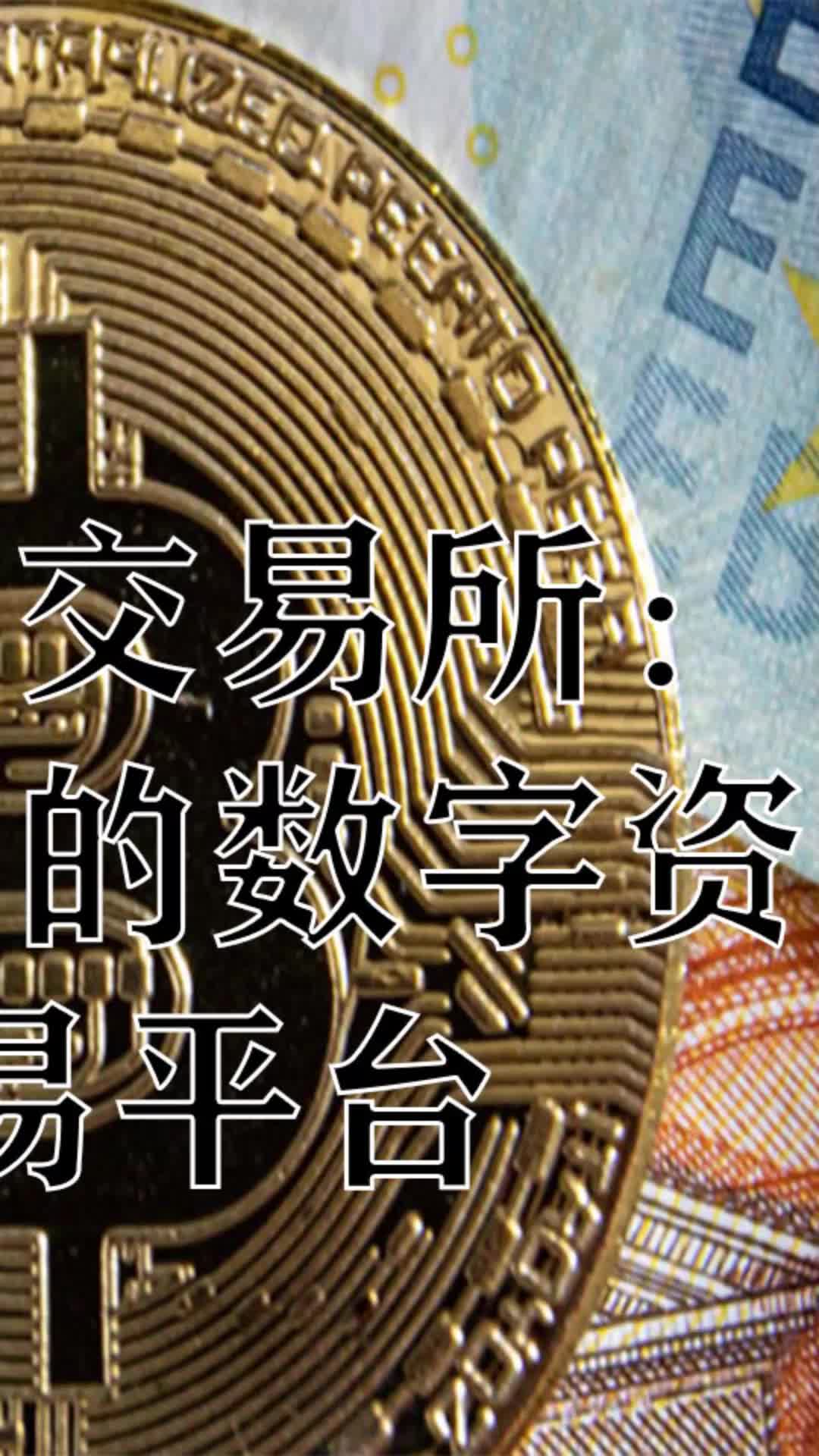imtoken提现usdt_imtoken怎么提现到交易所_imtoken提币到交易所