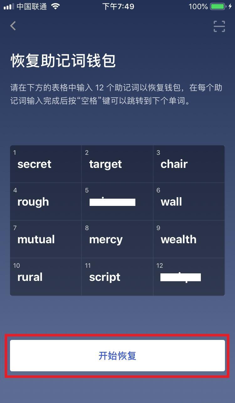 钱包注销用户什么意思_im钱包怎么注销_钱包注销不了是什么意思