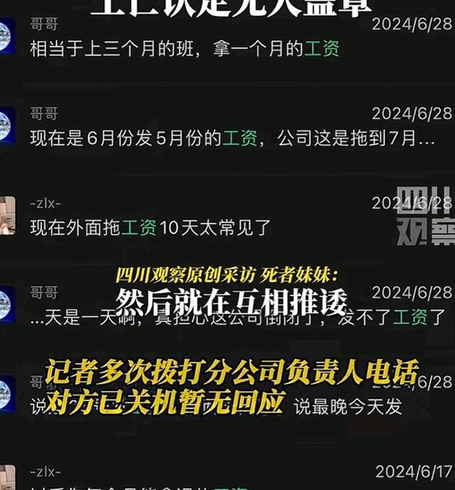 im钱包转账失败了扣矿工费_btc转账矿工费给少了_钱包转账矿工费不足