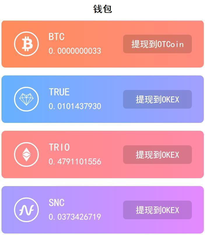 imtoken钱包倒闭_imtoken倒闭会怎么样_imtoken倒闭了怎么办