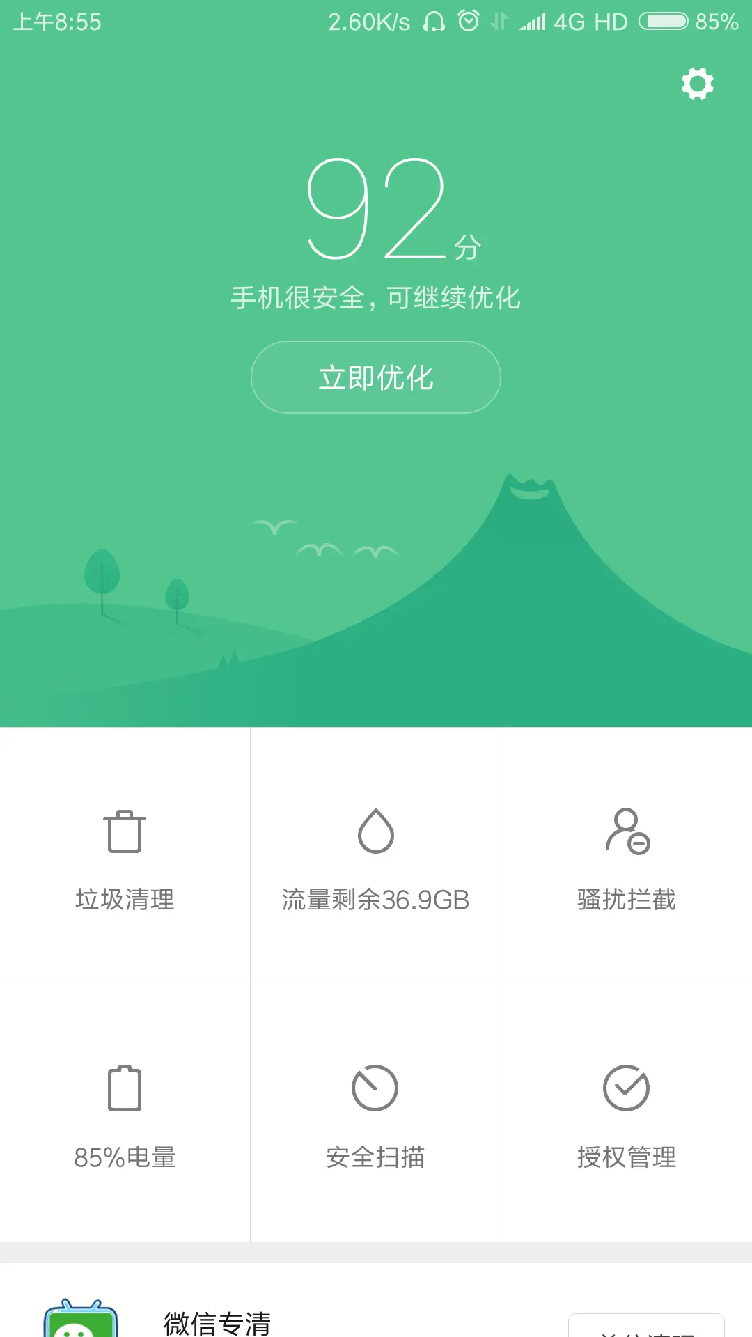 闪退苹果手机怎么办_imtoken苹果手机闪退_闪退ios