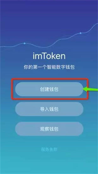 钱包导入助记词btc地址变了_钱包导入私钥_imtoken如何导入钱包