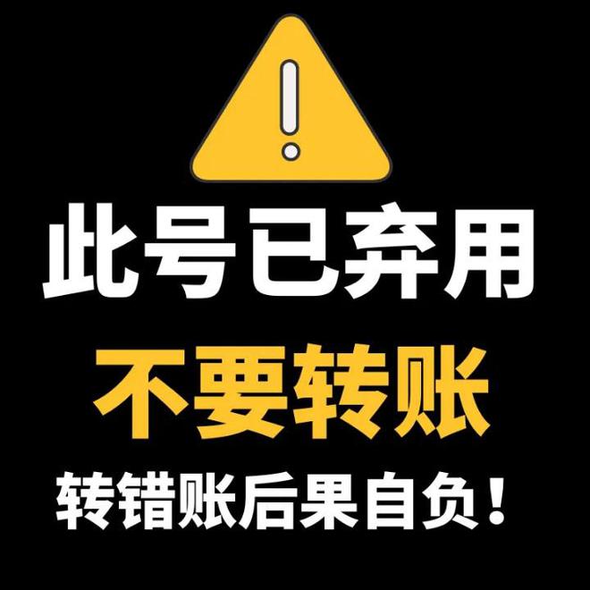 转账发送无权限什么意思_转账发送行无权限是什么意思_imtoken转账未发送