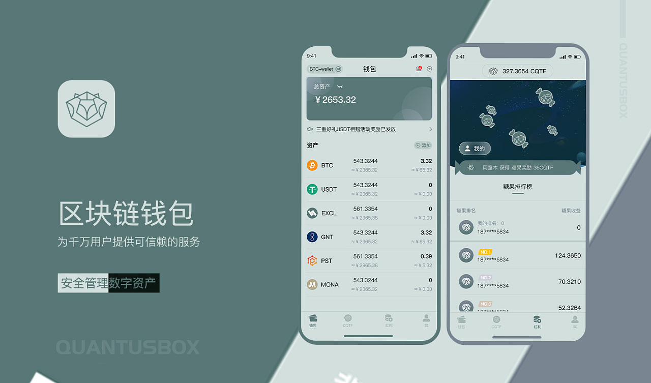 imtoken是哪家公司-imToken：区块链钱包界的未来之星，全球用户的数字资产管家