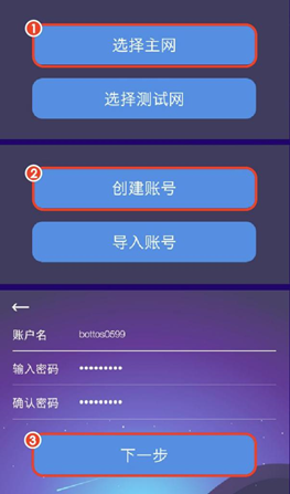 imtoken网络切换_imtoken怎么切换主网_imtoken切换bsc