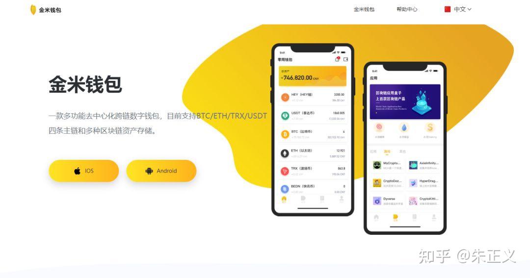 imtoken钱包怎么恢复_钱包恢复交通卡_钱包恢复余额